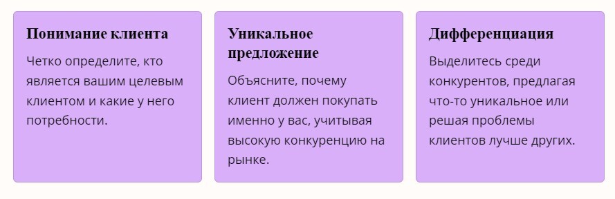 Иллюстрация к статье