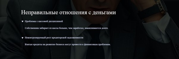 Иллюстрация к статье