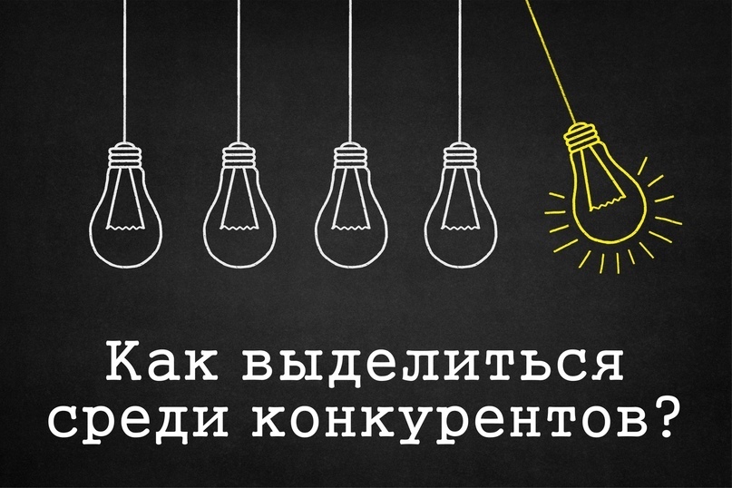 Привлечение клиентов без усилий! Проверено!