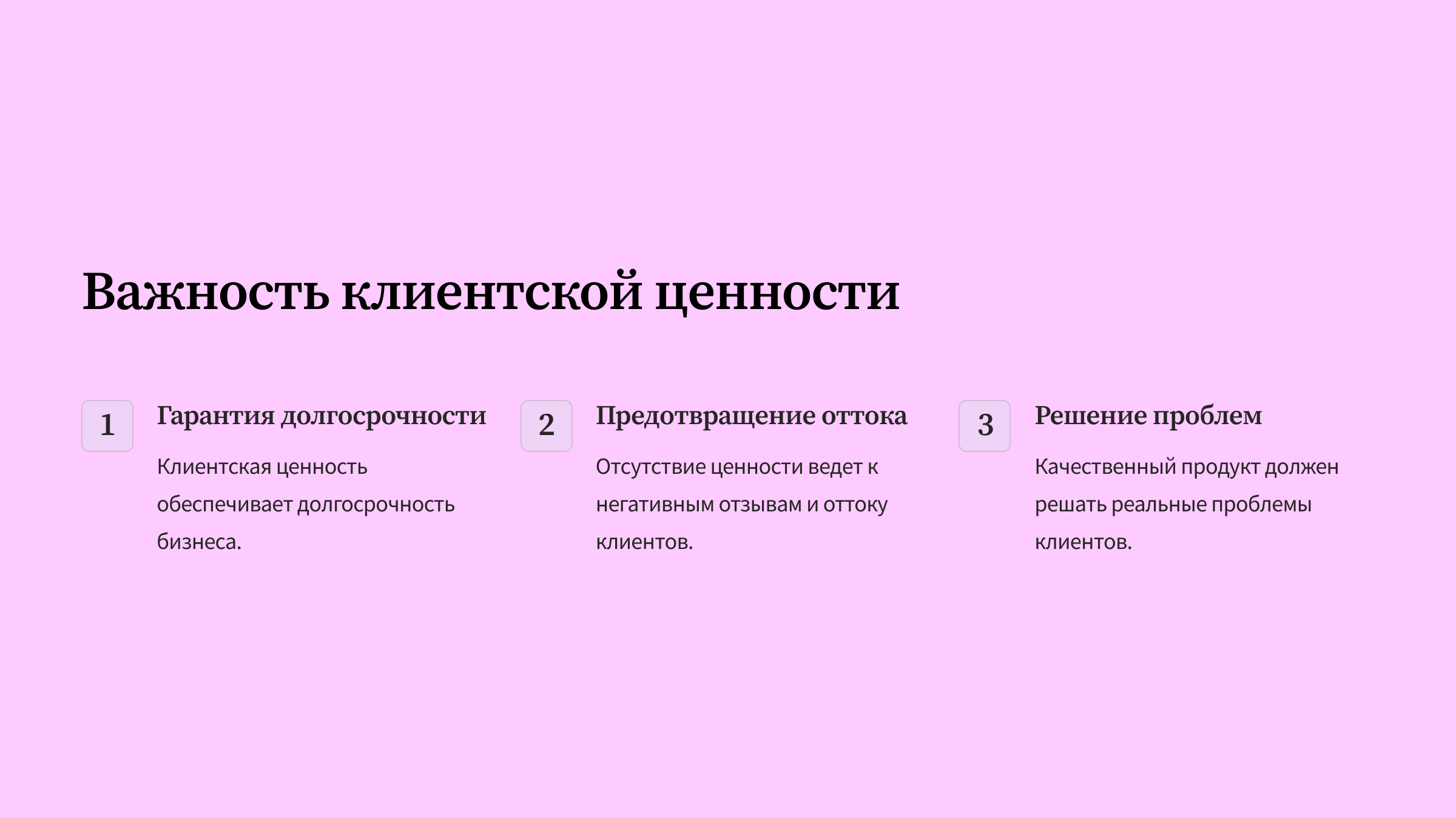 Иллюстрация к статье