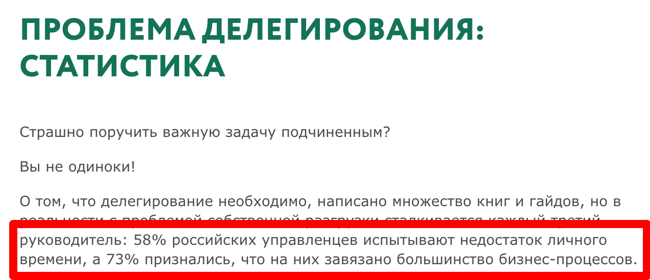 Данные о выгорании предпринимателей — исследование hh.ru